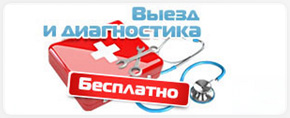 Компьютерная помощь на дому Брянск